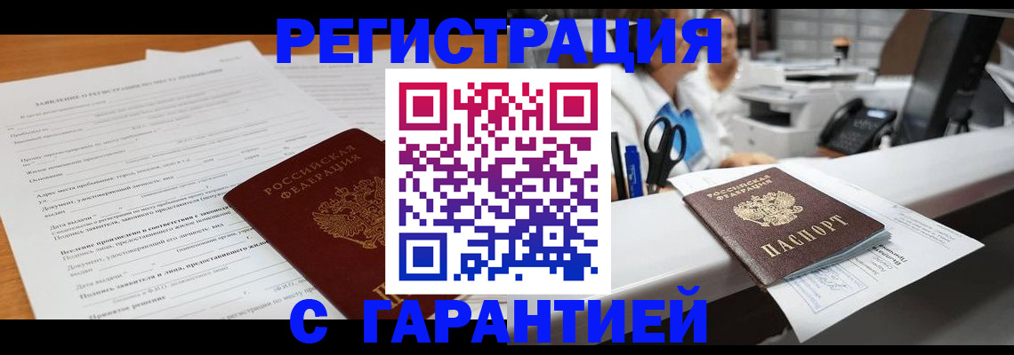 регистрация для школы в Плавске